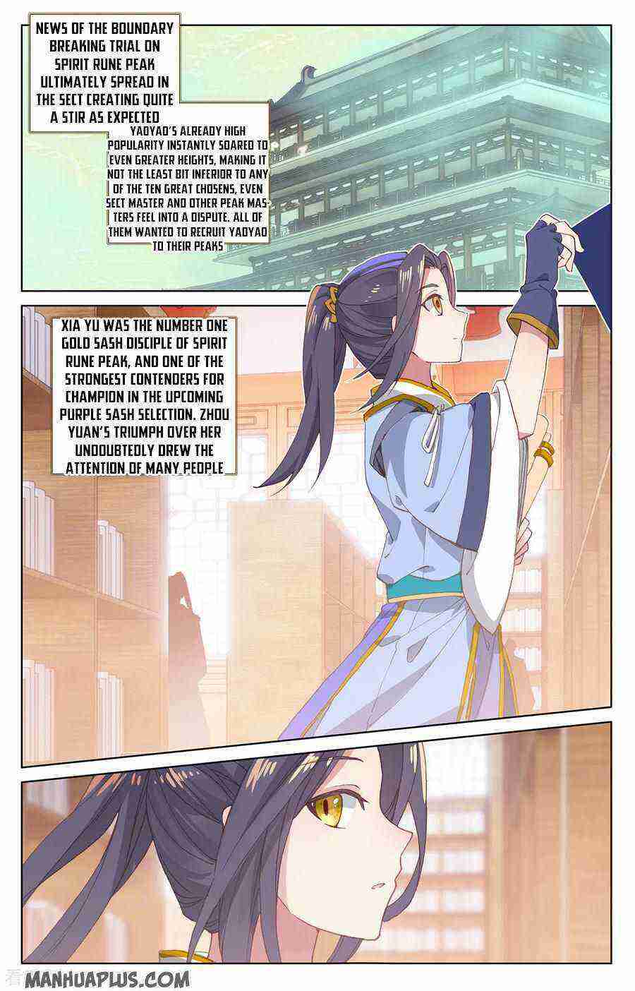 Yuan Zun Chapter 204-eng-li - Page 6