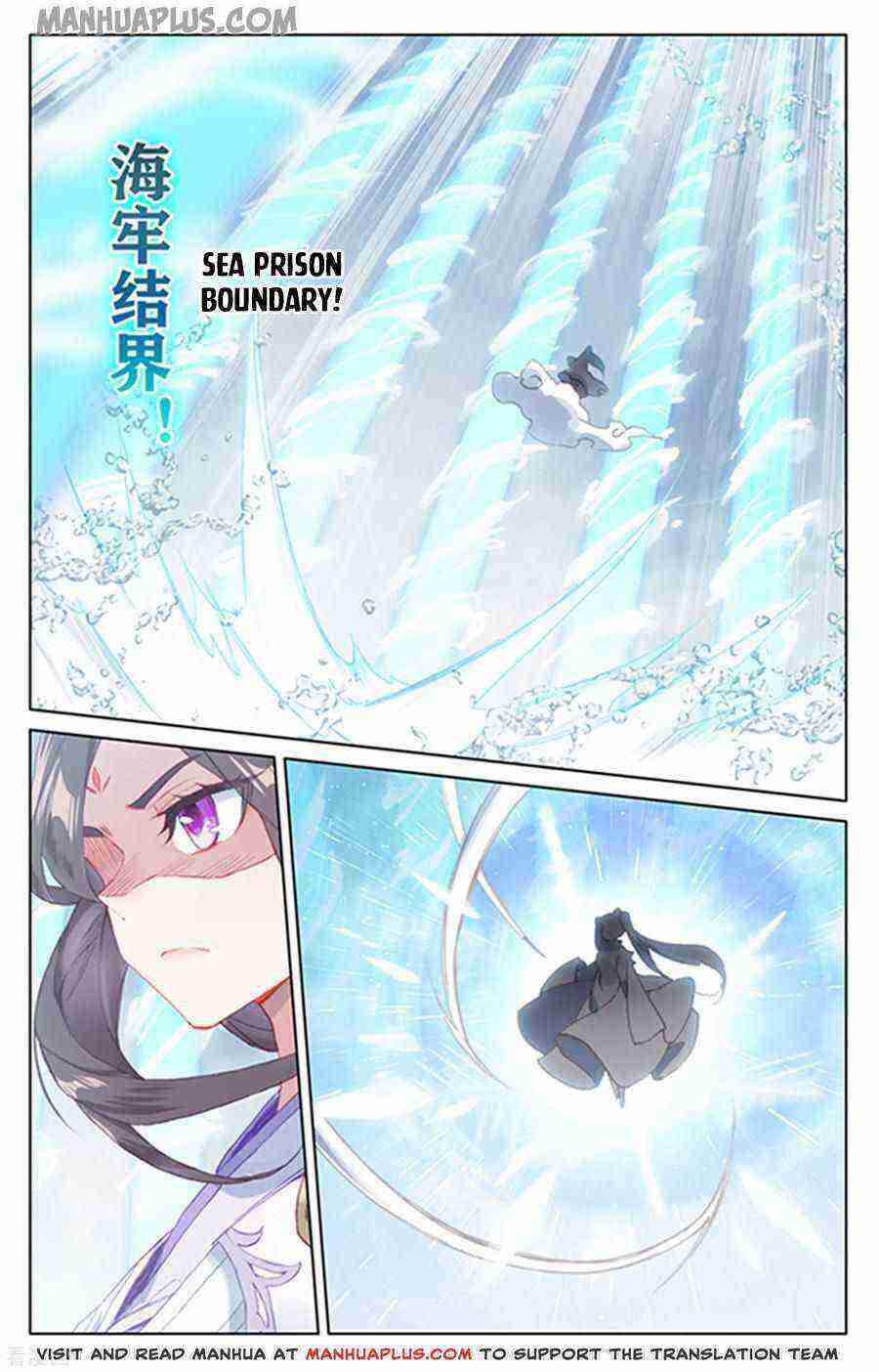 Yuan Zun Chapter 179-eng-li - Page 5