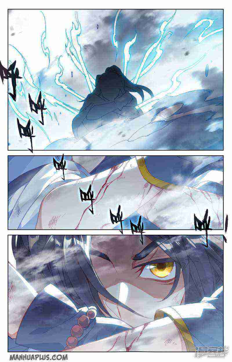 Yuan Zun Chapter 211-5-eng-li - Page 0