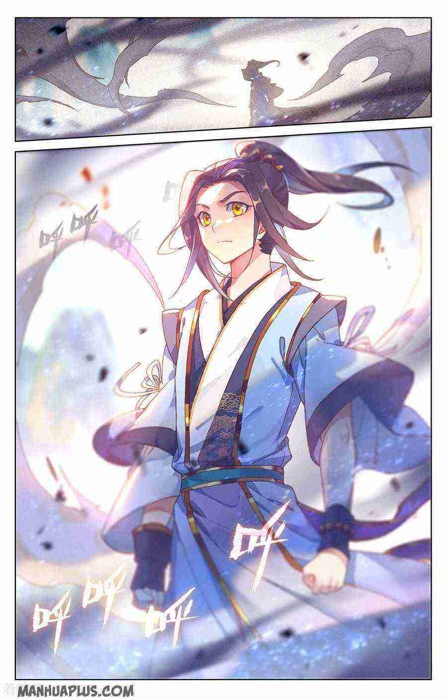 Yuan Zun Chapter 209-5-eng-li - Page 6