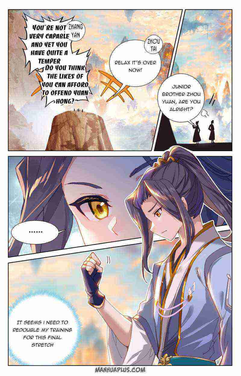 Yuan Zun Chapter 241-5-eng-li - Page 7
