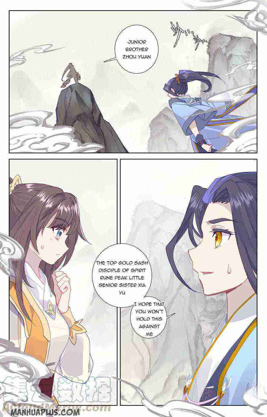 Yuan Zun Chapter 201-eng-li - Page 5