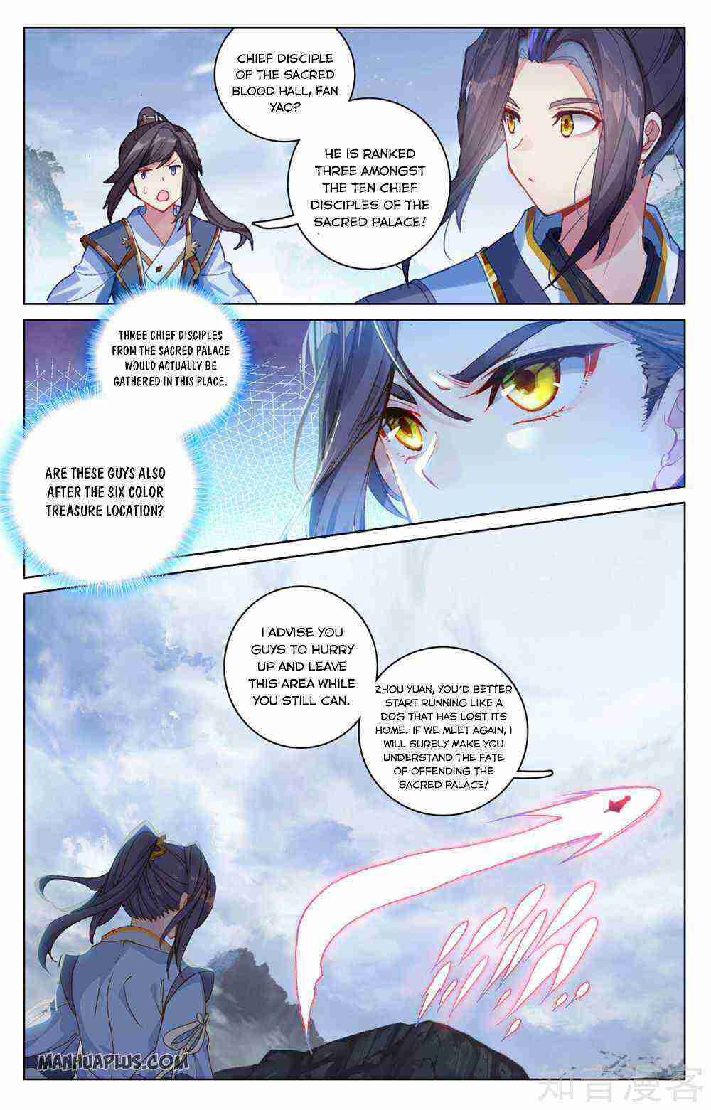 Yuan Zun Chapter 287-5-eng-li - Page 4