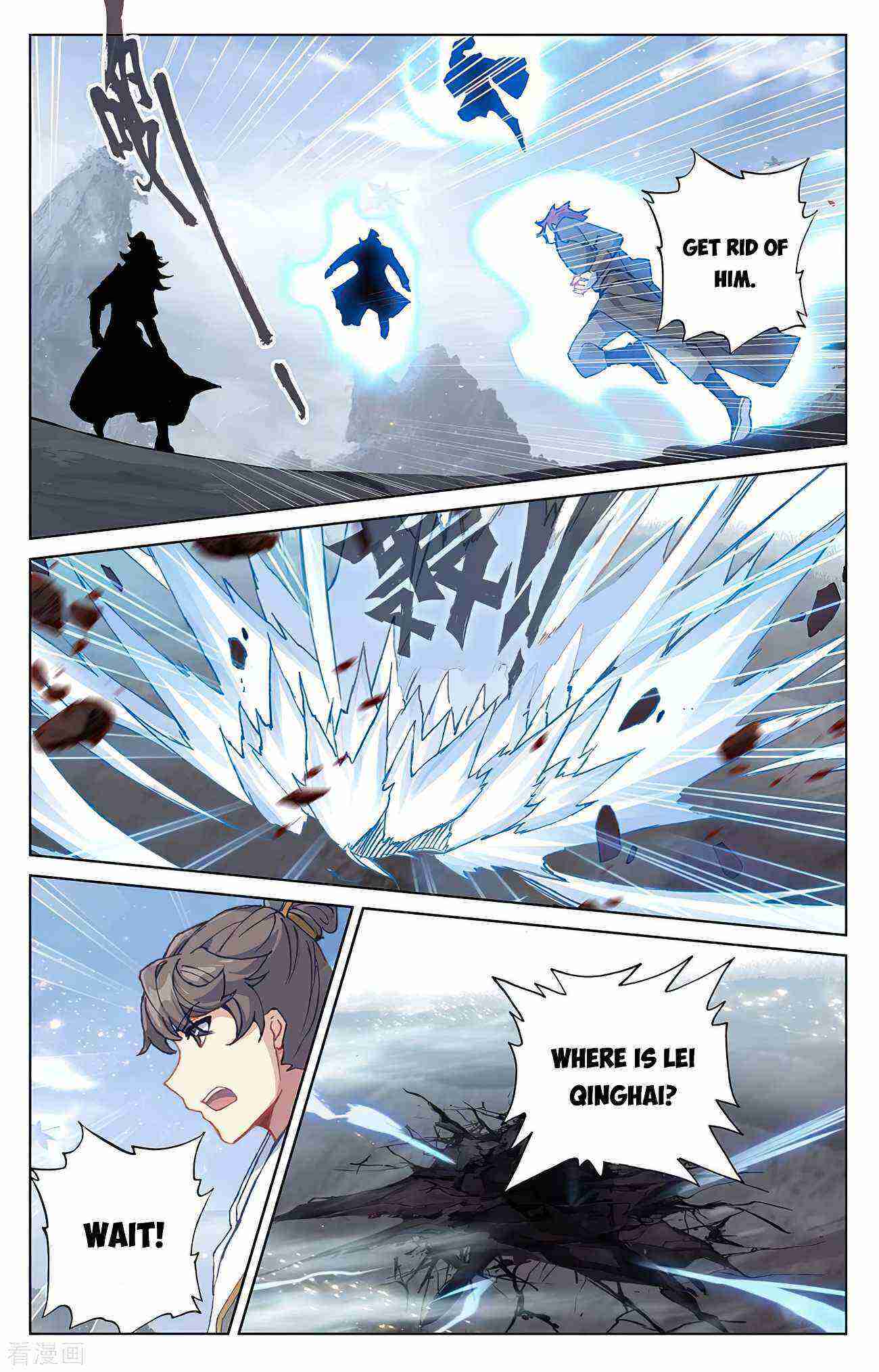 Yuan Zun Chapter 284-5-eng-li - Page 4