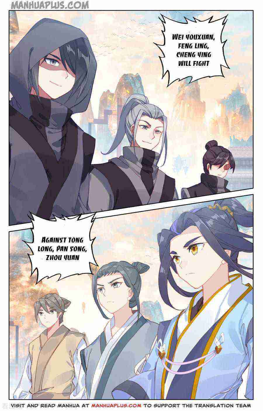 Yuan Zun Chapter 189-eng-li - Page 2