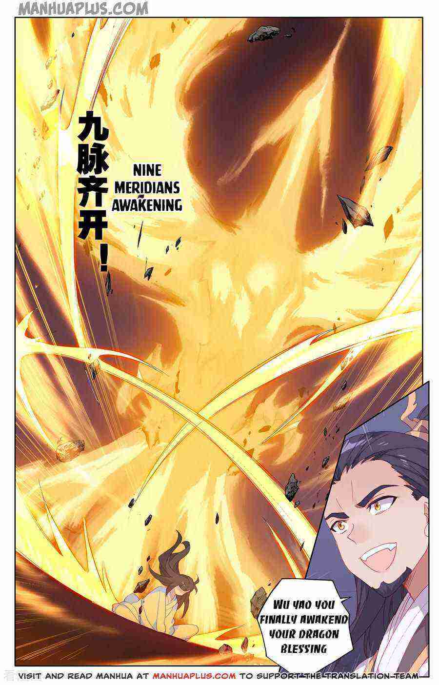 Yuan Zun Chapter 199-5-eng-li - Page 4
