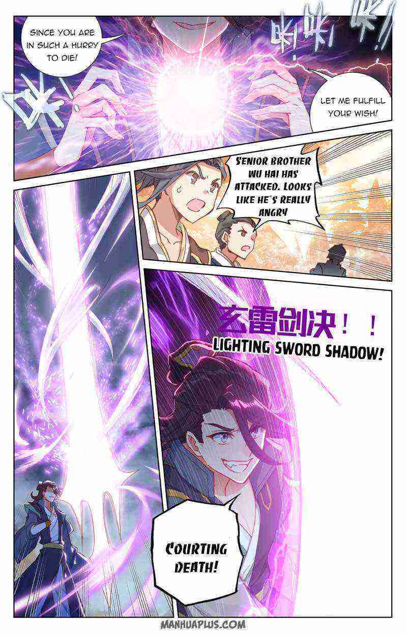 Yuan Zun Chapter 240-5-eng-li - Page 2