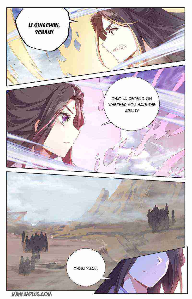 Yuan Zun Chapter 231-5-eng-li - Page 1