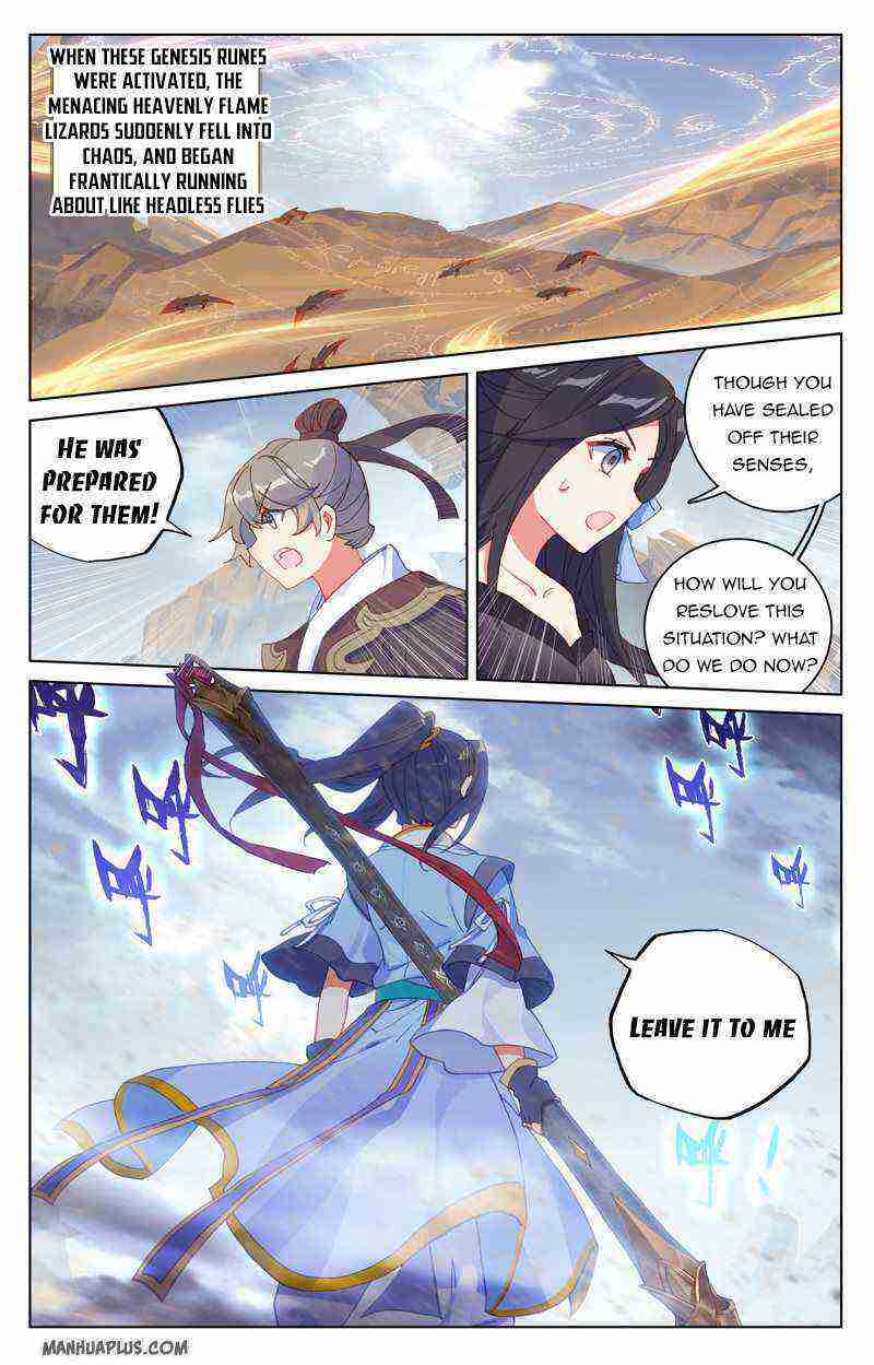 Yuan Zun Chapter 224-5-eng-li - Page 1