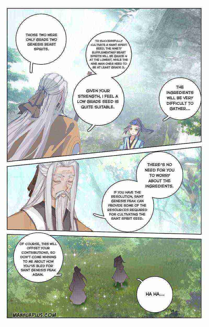 Yuan Zun Chapter 261-5-eng-li - Page 2