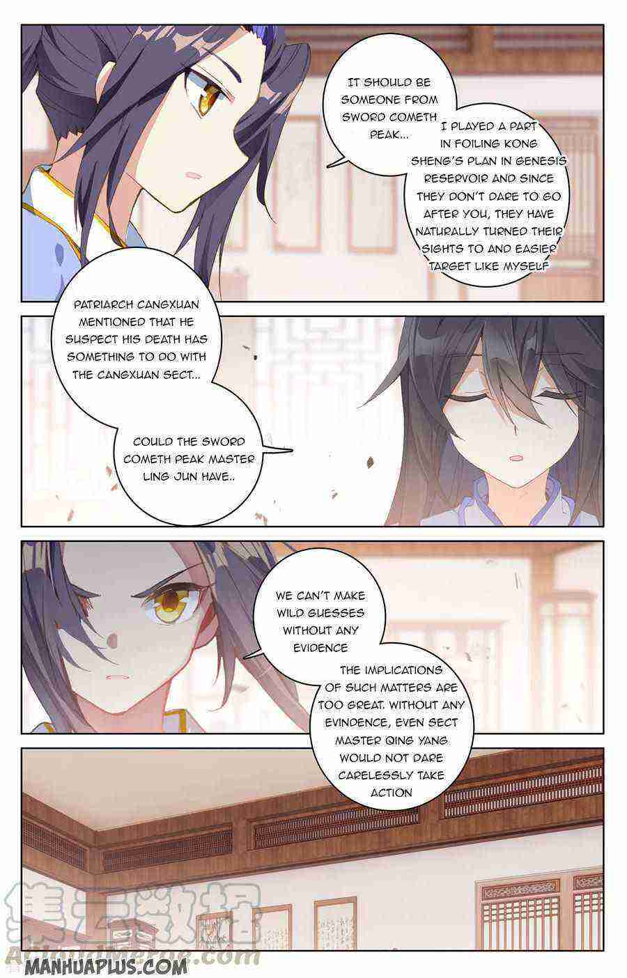 Yuan Zun Chapter 205-eng-li - Page 3
