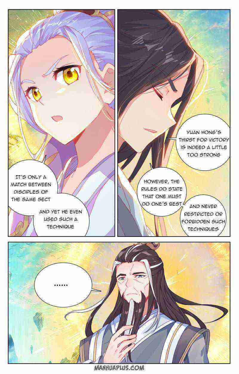 Yuan Zun Chapter 251-5-eng-li - Page 2