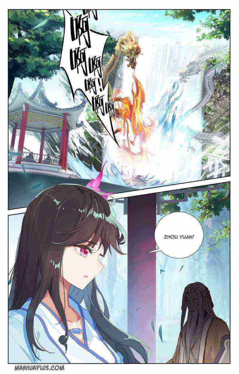 Yuan Zun Chapter 237-5-eng-li - Page 7