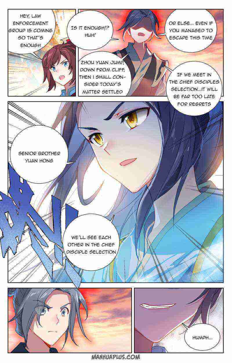 Yuan Zun Chapter 241-5-eng-li - Page 5