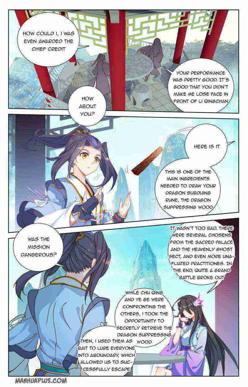 Yuan Zun Chapter 235-5-eng-li - Page 5