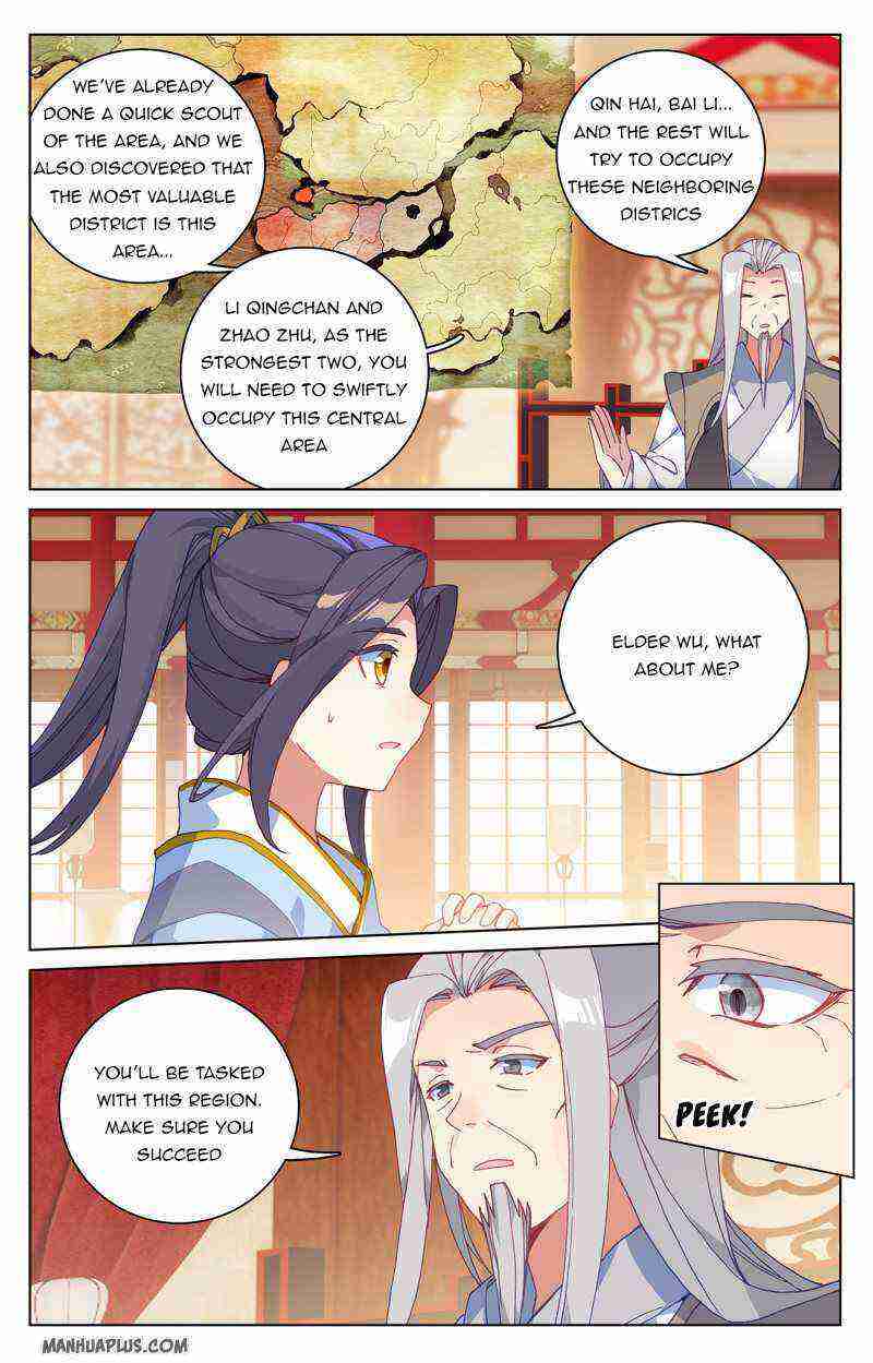 Yuan Zun Chapter 221-eng-li - Page 4