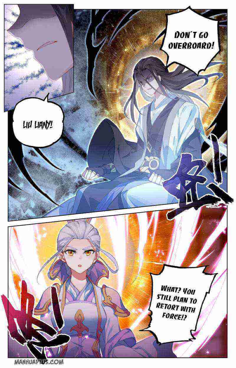 Yuan Zun Chapter 238-5-eng-li - Page 0