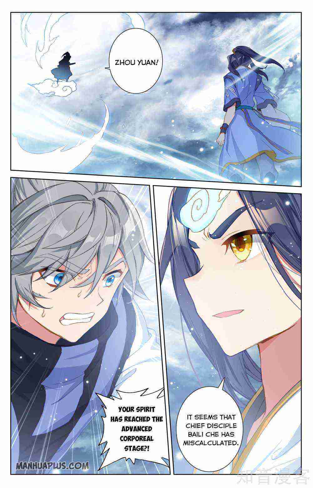 Yuan Zun Chapter 270-5-eng-li - Page 5