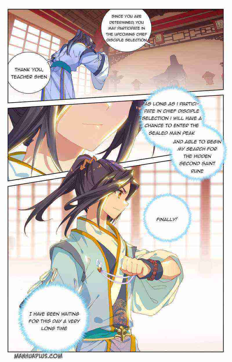 Yuan Zun Chapter 232-5-eng-li - Page 6
