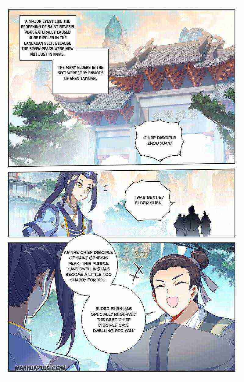Yuan Zun Chapter 259-5-eng-li - Page 2