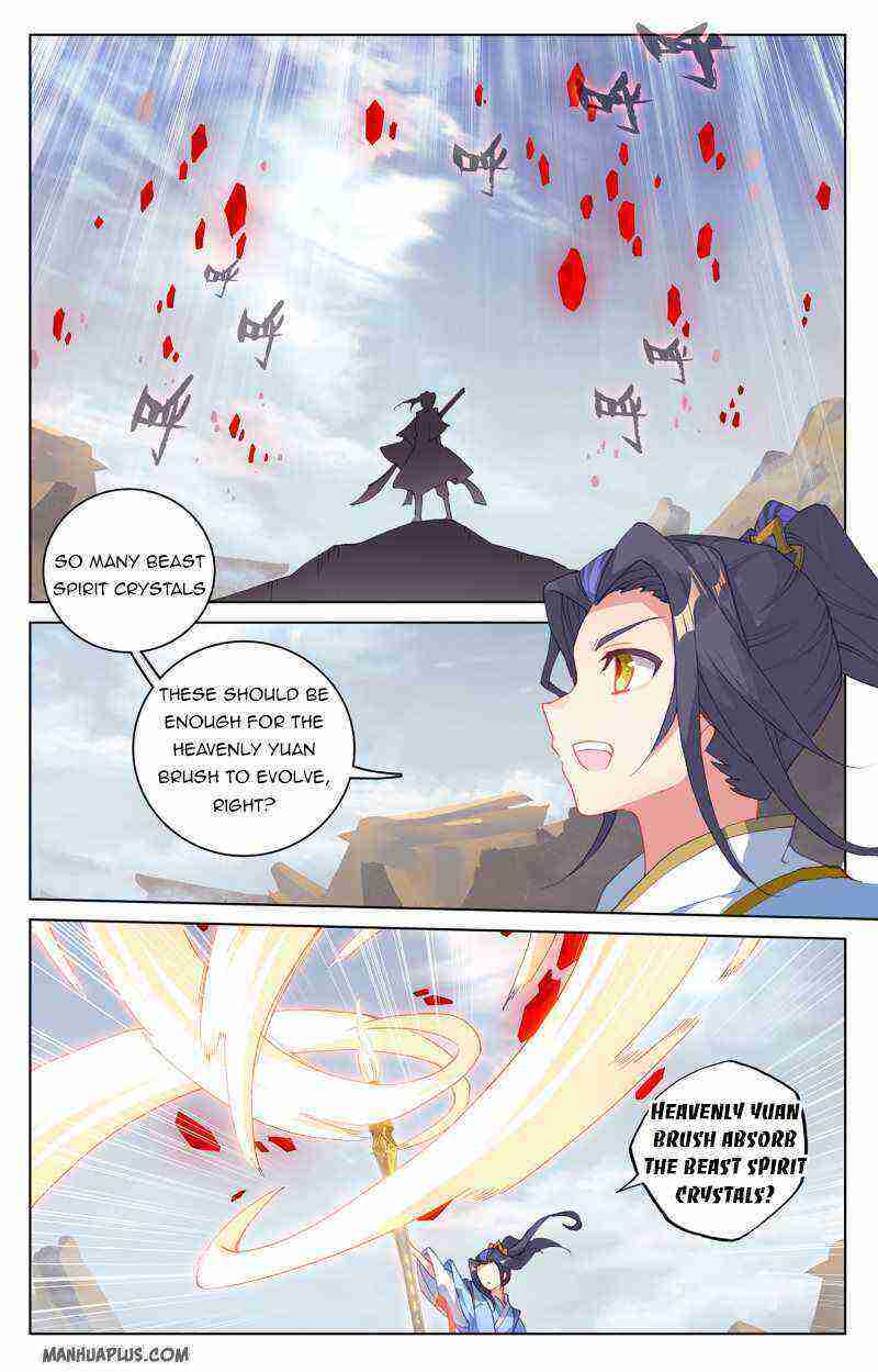 Yuan Zun Chapter 224-5-eng-li - Page 5