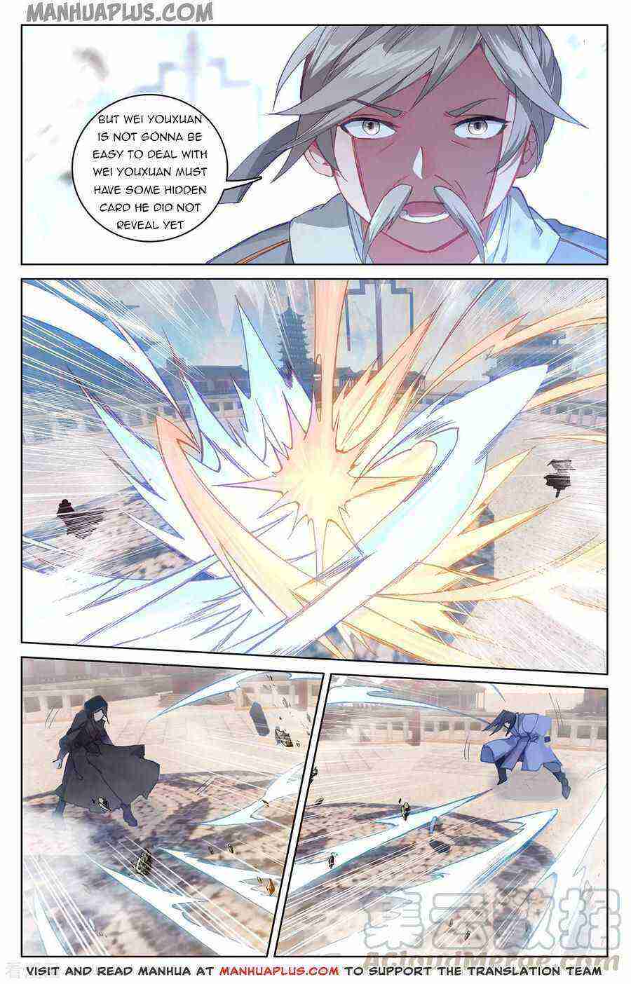 Yuan Zun Chapter 192-eng-li - Page 7