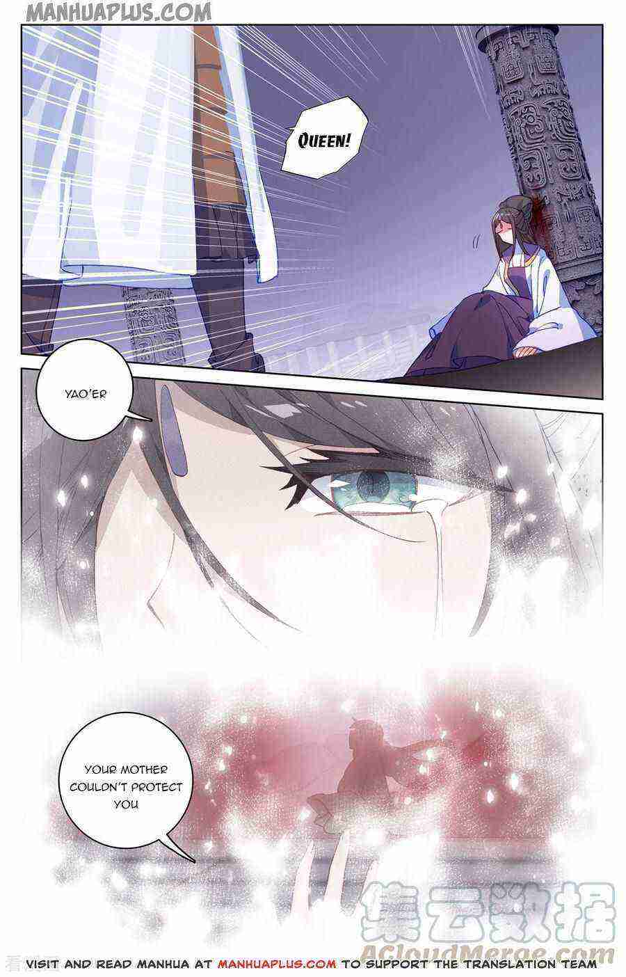 Yuan Zun Chapter 199-5-eng-li - Page 1