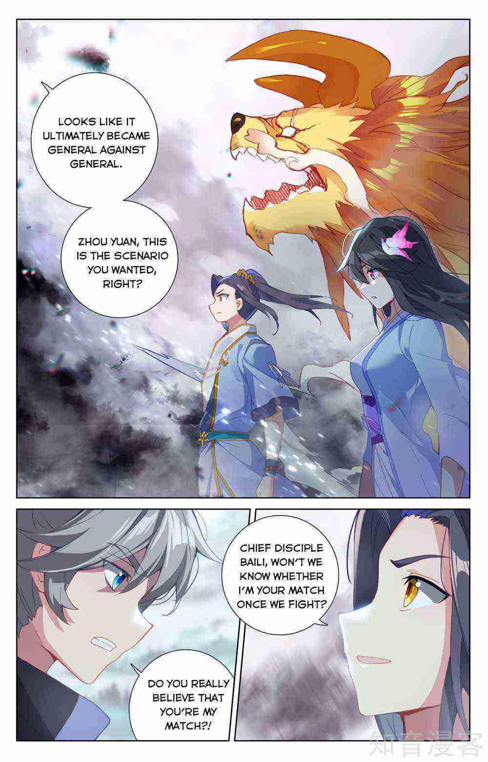 Yuan Zun Chapter 269-eng-li - Page 3