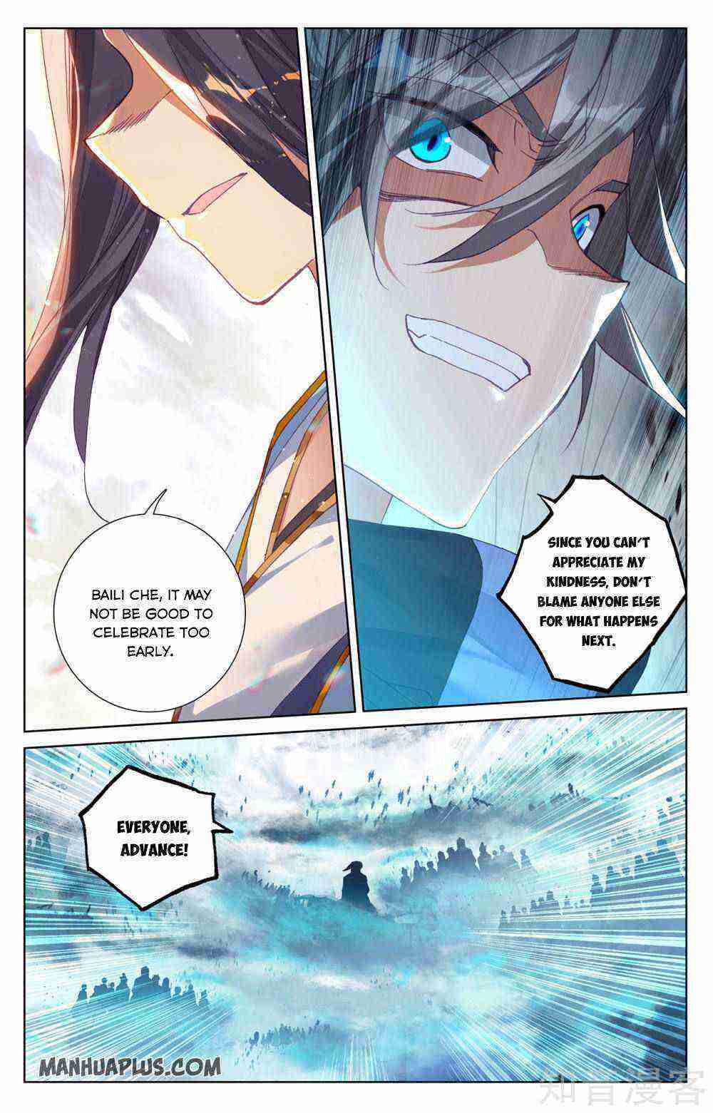Yuan Zun Chapter 267-5-eng-li - Page 2