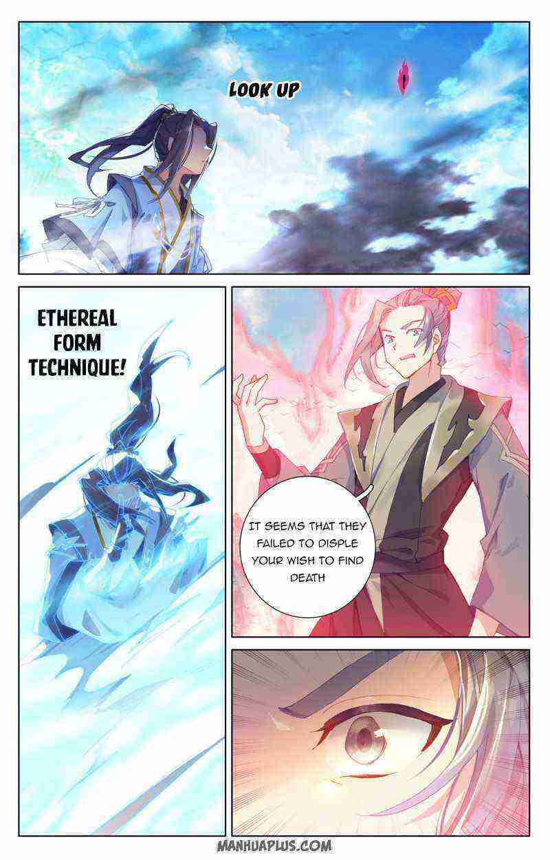 Yuan Zun Chapter 249-eng-li - Page 2