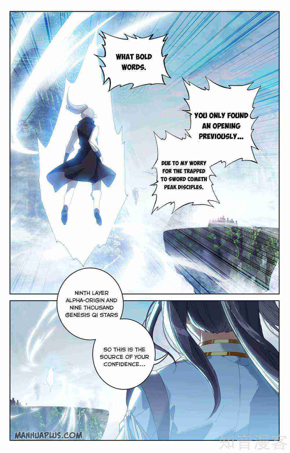 Yuan Zun Chapter 280-5-eng-li - Page 1