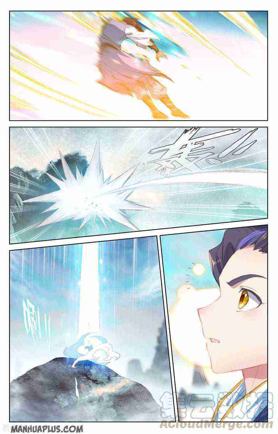Yuan Zun Chapter 206-5-eng-li - Page 5