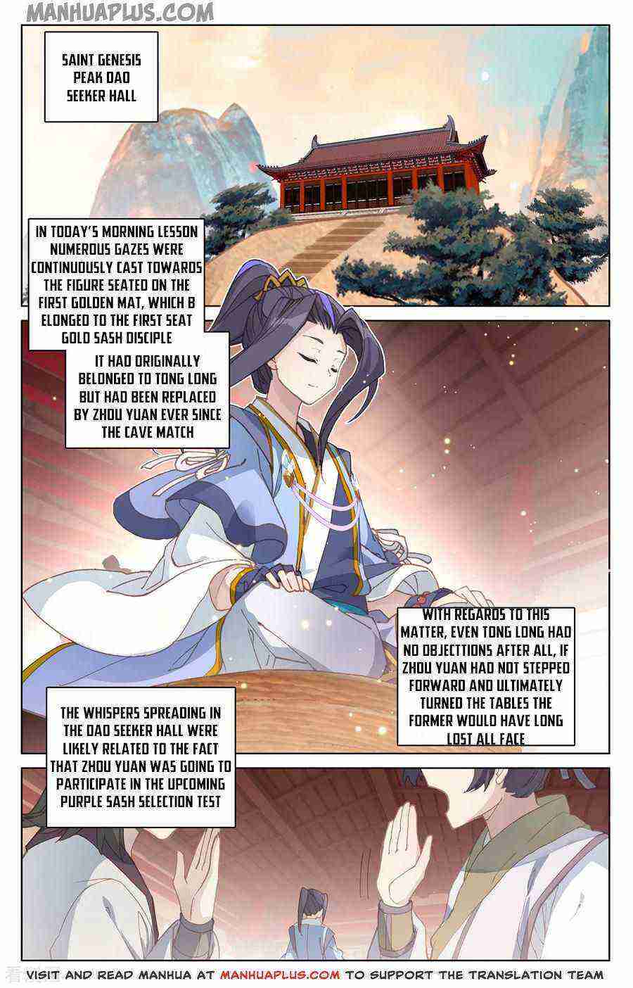 Yuan Zun Chapter 196-eng-li - Page 0