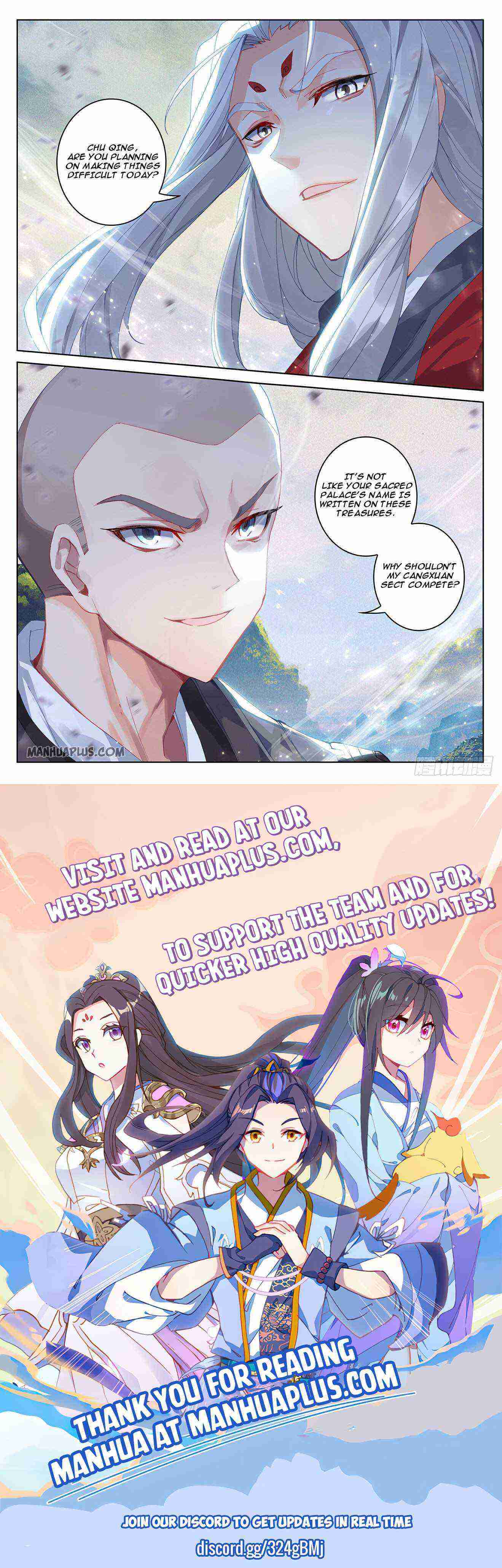 Yuan Zun Chapter 311-eng-li - Page 7