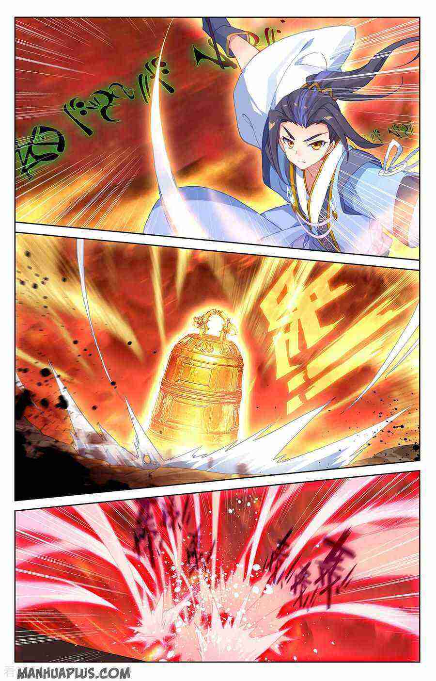 Yuan Zun Chapter 200-5-eng-li - Page 0