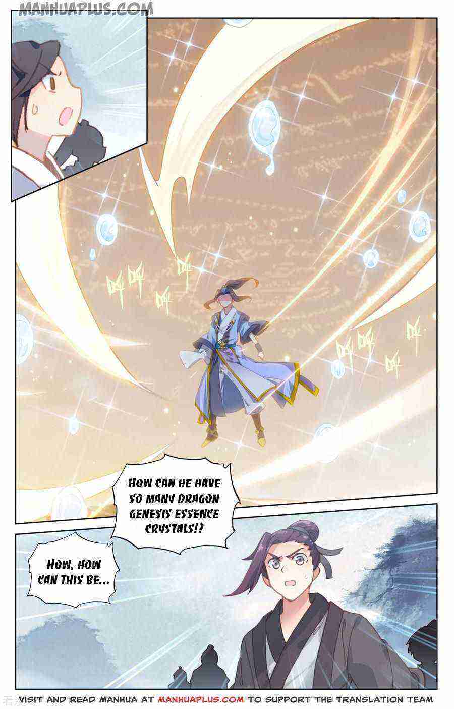 Yuan Zun Chapter 187-eng-li - Page 2