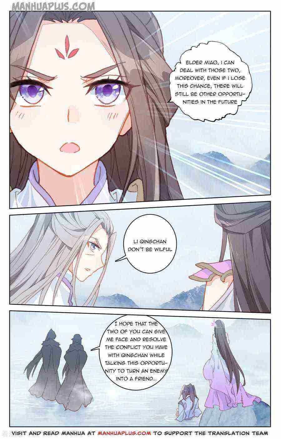Yuan Zun Chapter 178-eng-li - Page 7