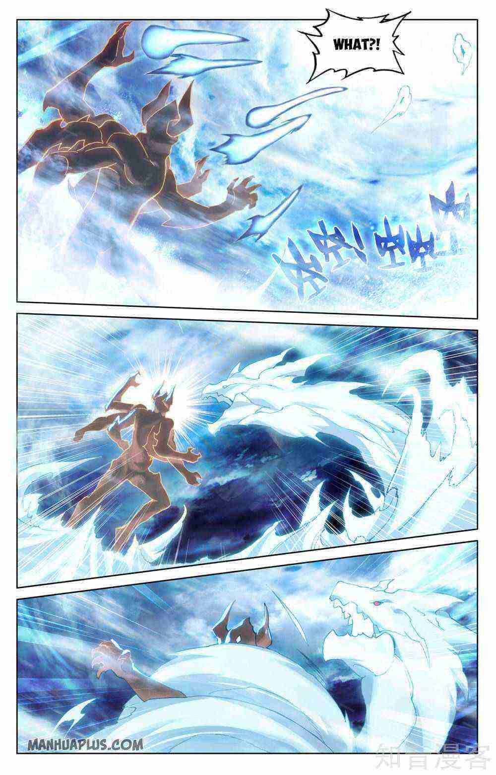 Yuan Zun Chapter 276-eng-li - Page 1