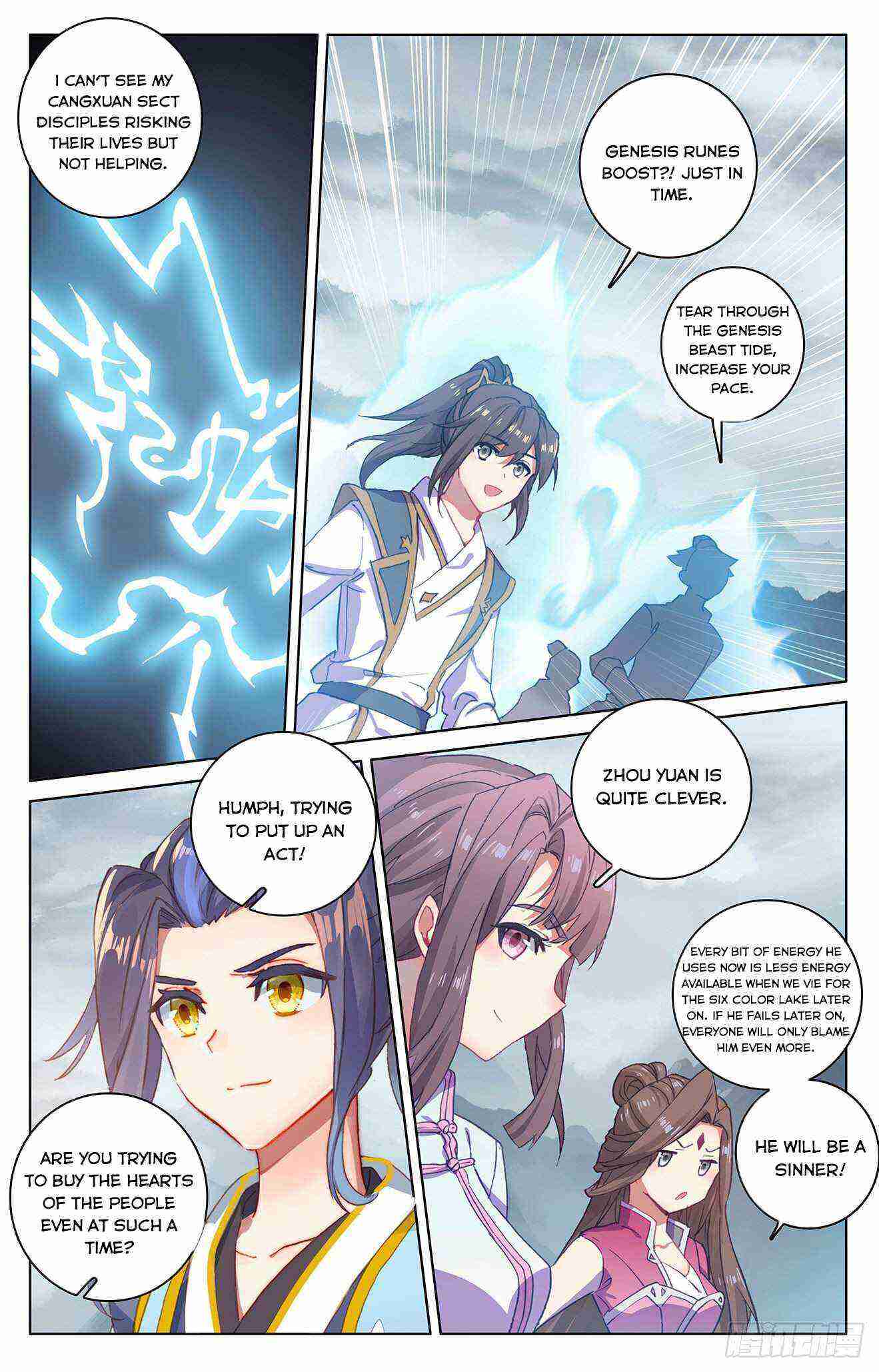 Yuan Zun Chapter 290-eng-li - Page 4