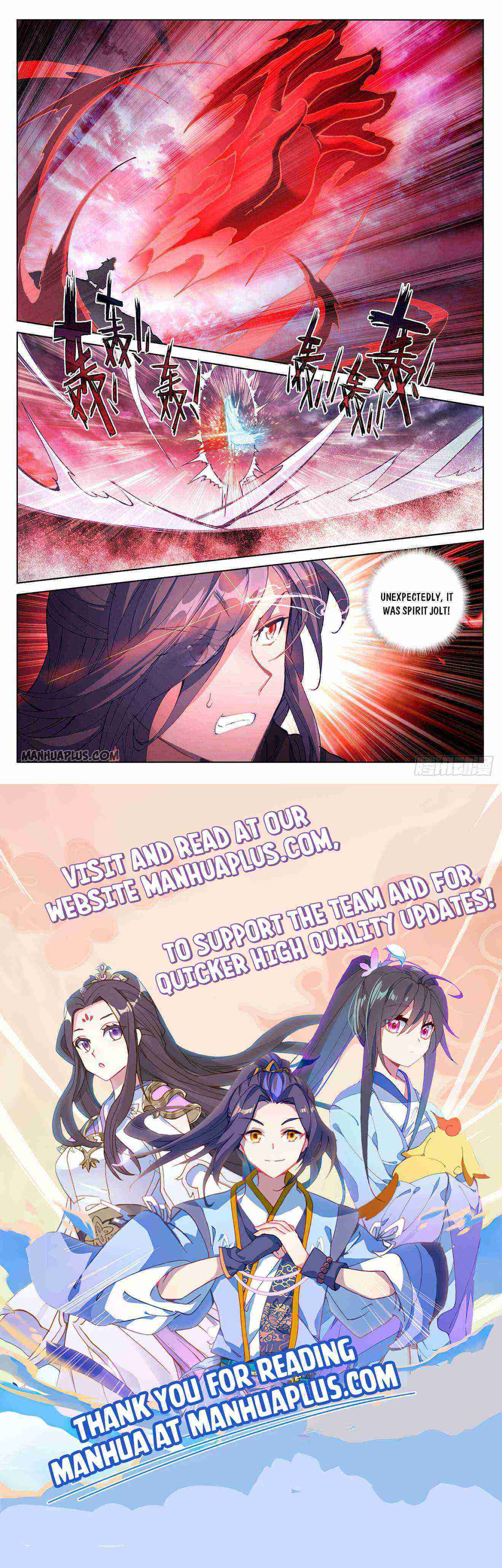 Yuan Zun Chapter 292-eng-li - Page 7