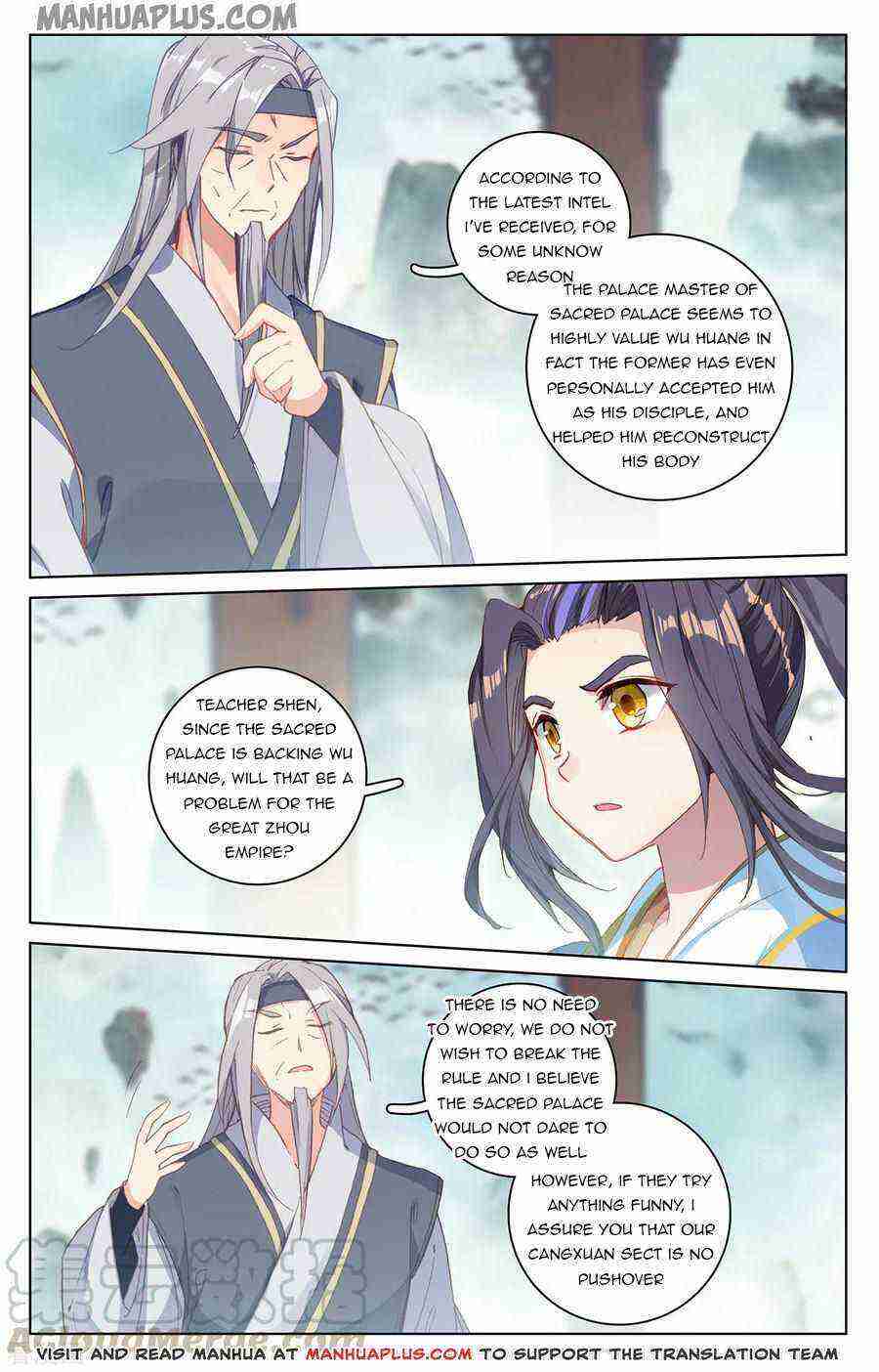 Yuan Zun Chapter 195-eng-li - Page 3