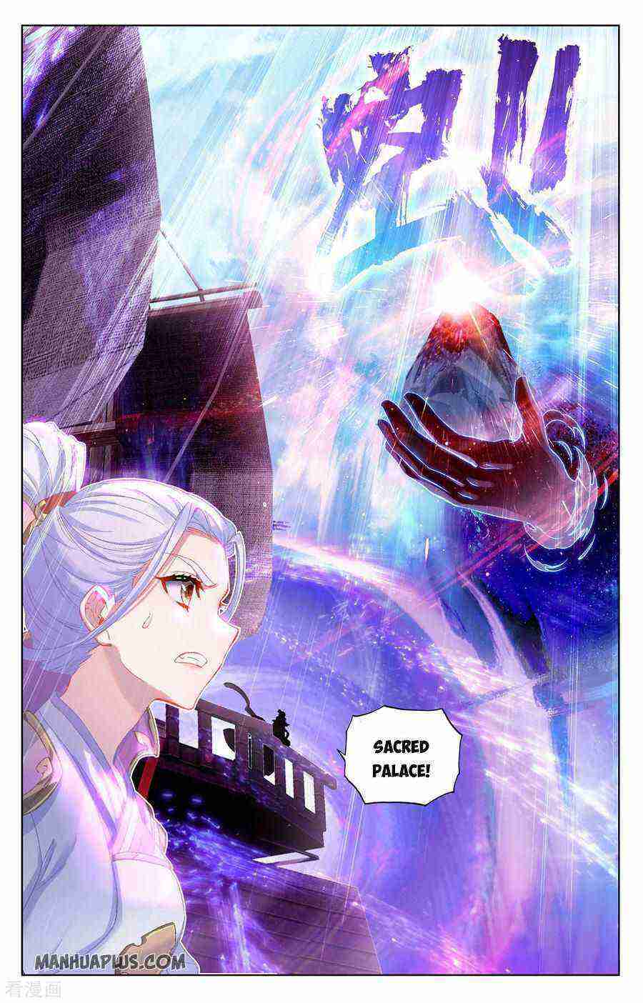 Yuan Zun Chapter 282-5-eng-li - Page 7