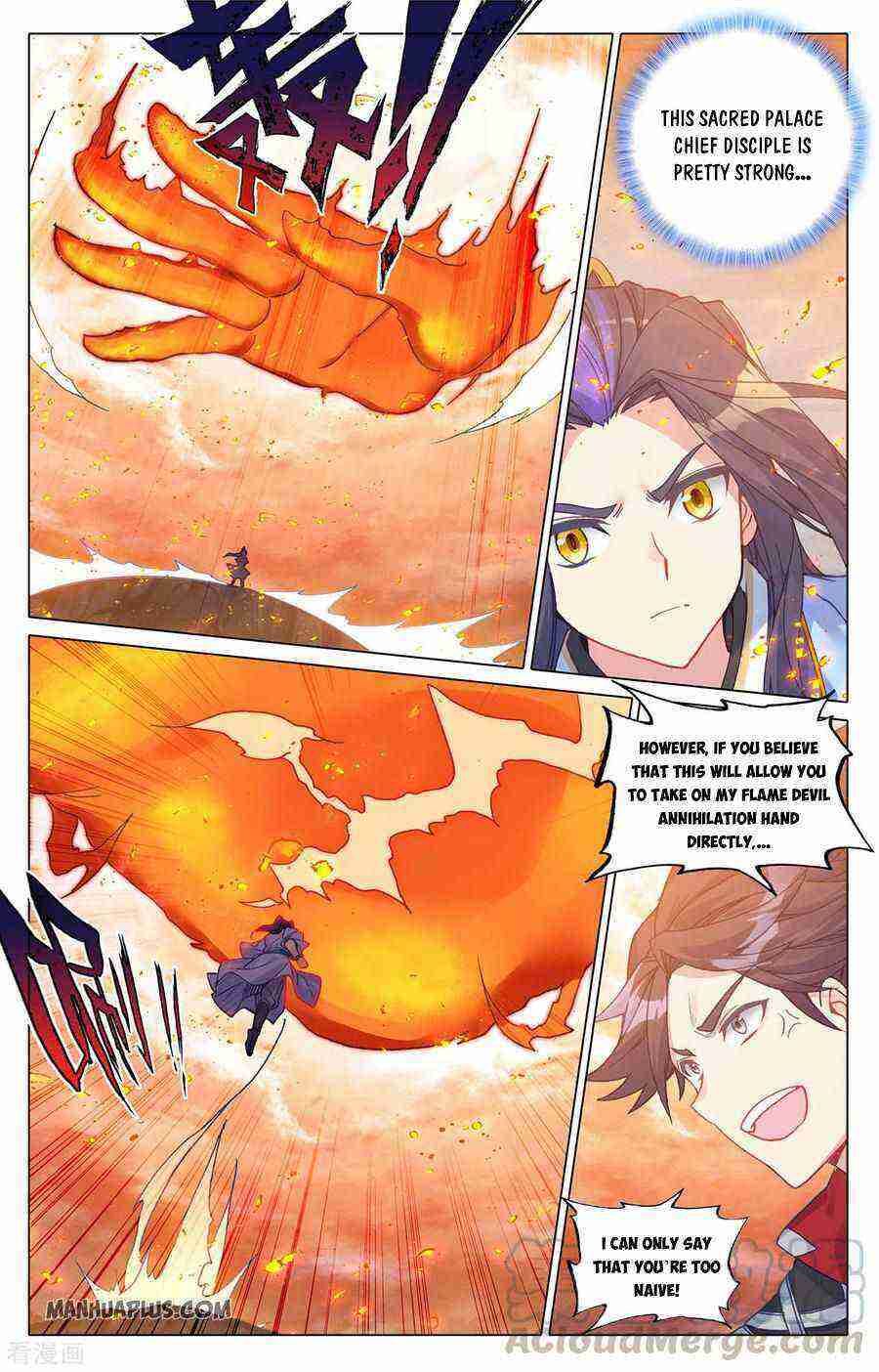 Yuan Zun Chapter 287-eng-li - Page 3