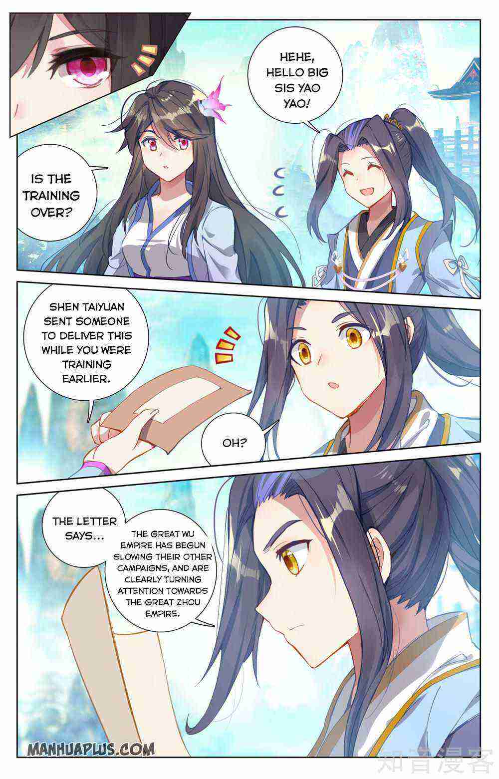 Yuan Zun Chapter 255-5-eng-li - Page 3