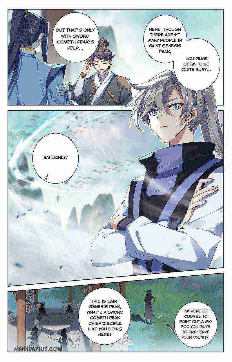 Yuan Zun Chapter 260-5-eng-li - Page 1
