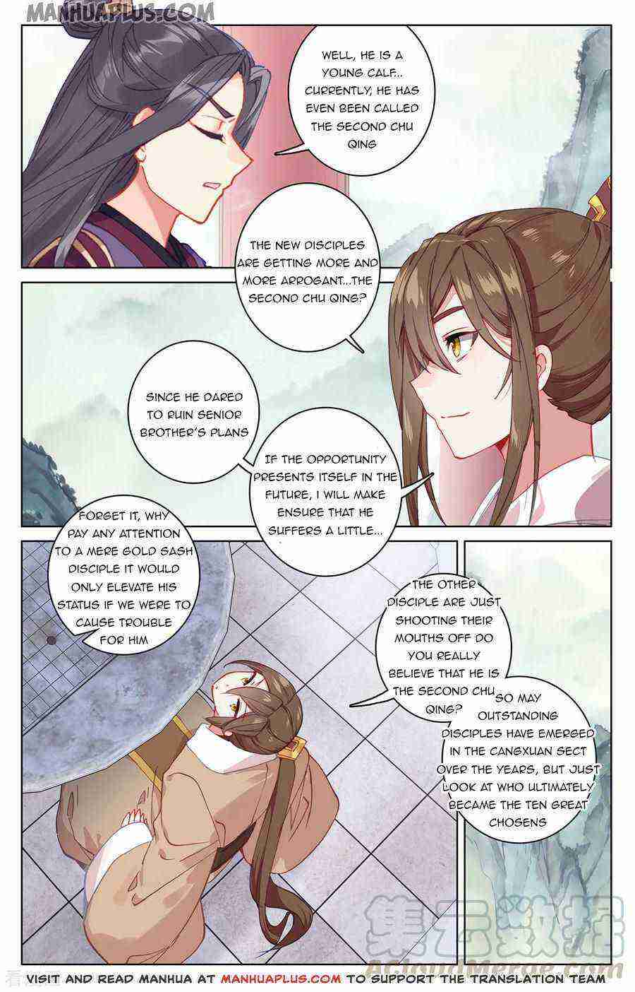 Yuan Zun Chapter 194-5-eng-li - Page 5