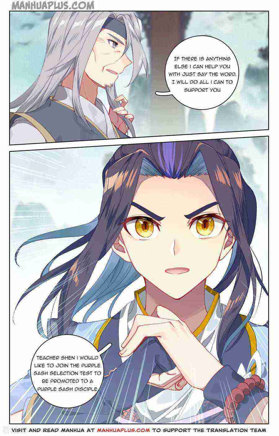 Yuan Zun Chapter 195-eng-li - Page 6