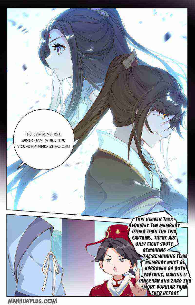 Yuan Zun Chapter 217-eng-li - Page 2