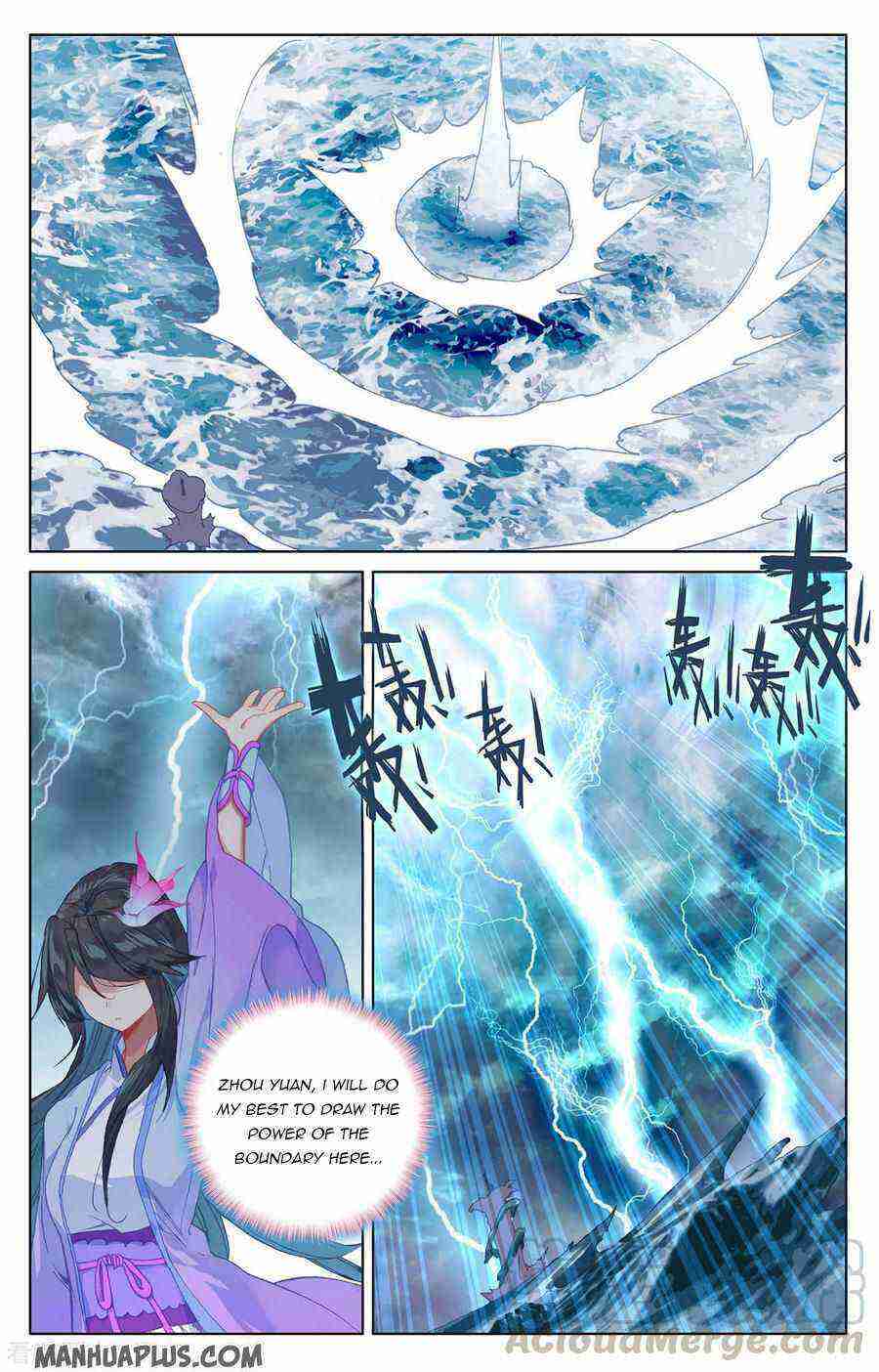 Yuan Zun Chapter 201-eng-li - Page 3