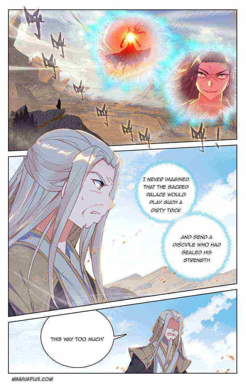 Yuan Zun Chapter 227-eng-li - Page 0